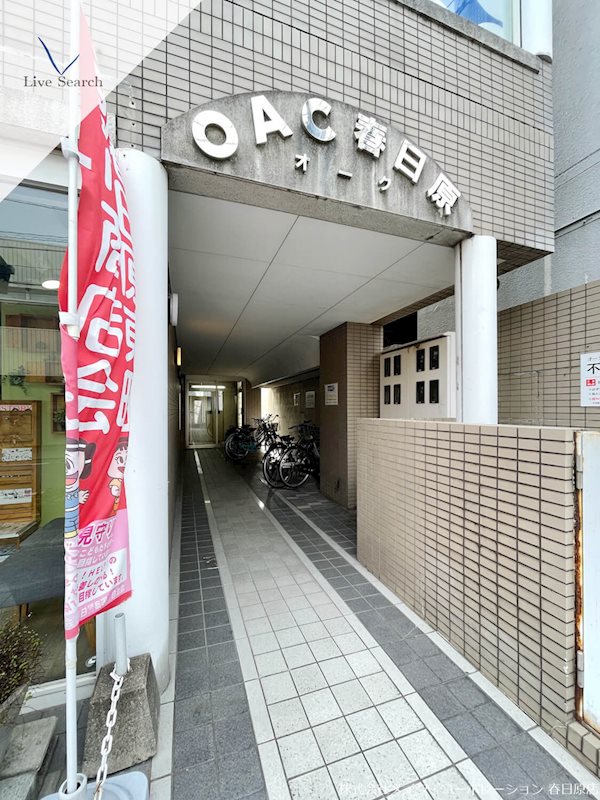 エントランス オーク春日原 その他外観1