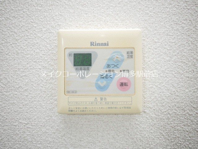 ジートラスト薬院 その他15