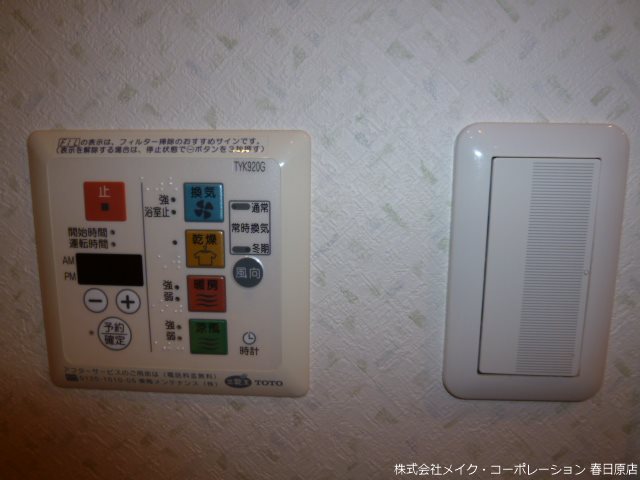 エバーライフ博多南弐番館 その他6