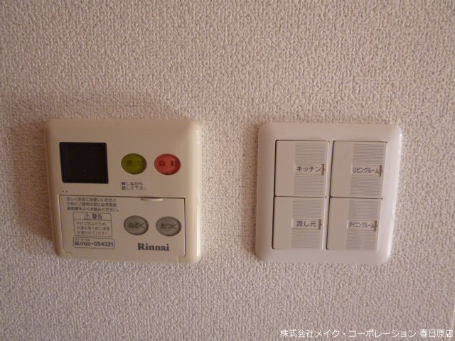 エバーライフ博多南弐番館 その他13