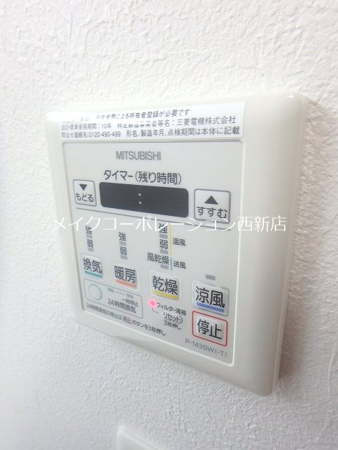D.CoRTILE その他13