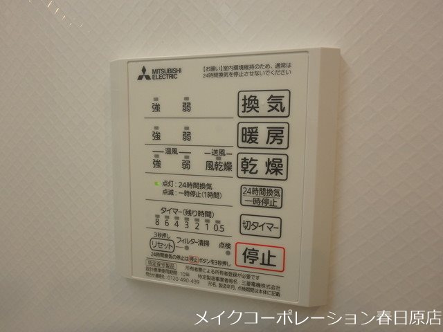 クレストヴェール清水 その他7