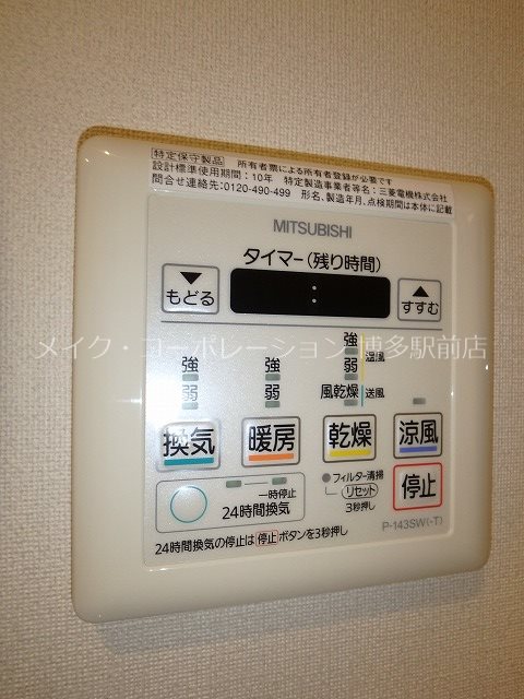 グランフォーレ博多駅東プレミア その他7