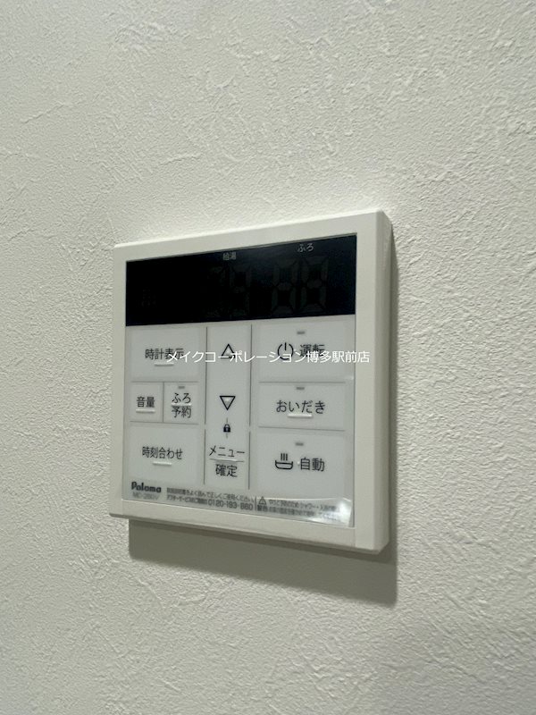 ※入居中の為参考写真使用現状優先 エルグランド博多の杜 その他3