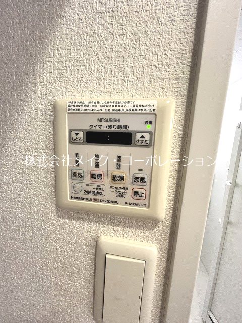 メゾンクレア愛宕南 その他15
