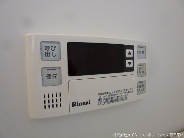 アベニュー博多南 その他10