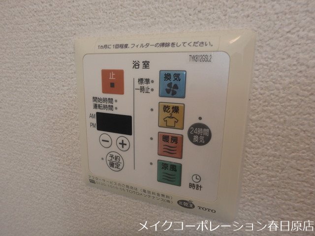 セジュールドゥ その他6