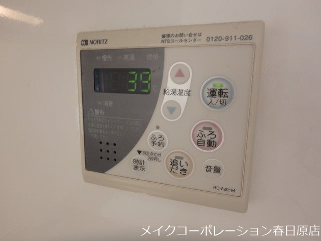 セジュールドゥ その他14