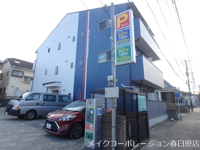 ビオス松ヶ丘 201号室 外観