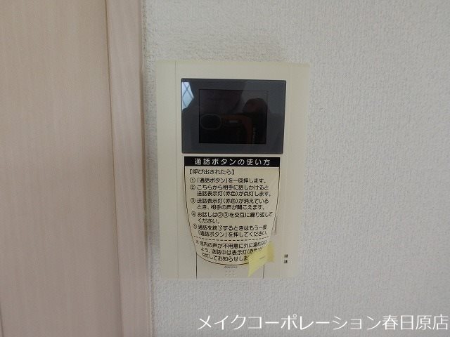 ビオス松ヶ丘 その他5