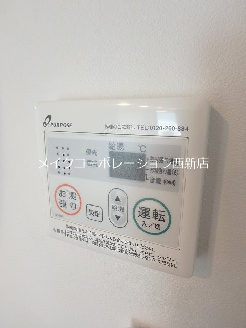 quador西新 その他設備