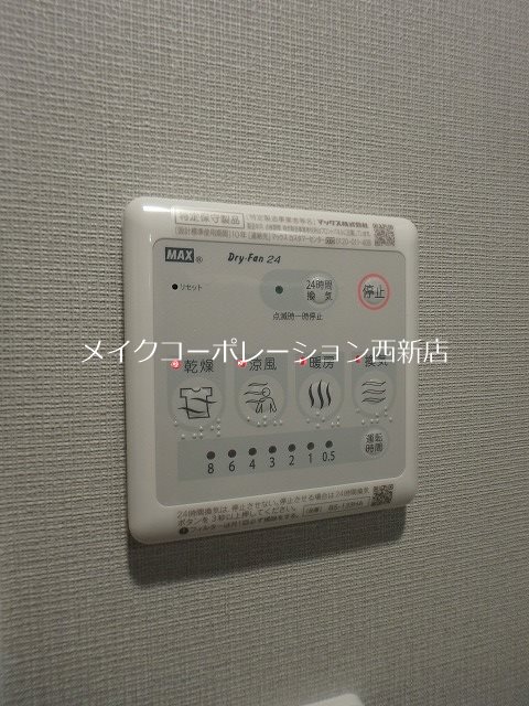 quador高取 その他5