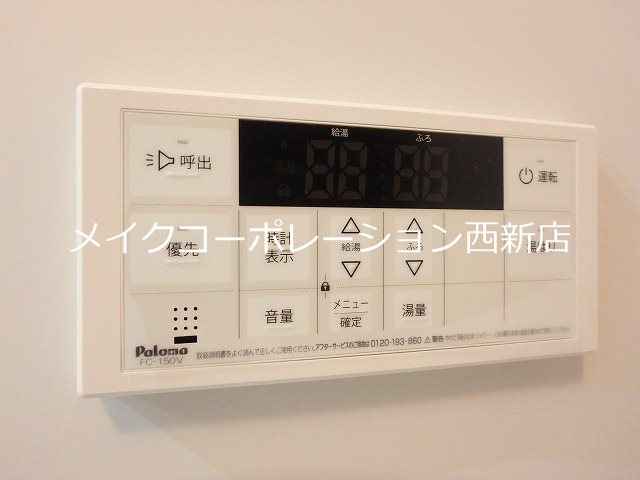 他設備 KL TOJIN EAST その他13