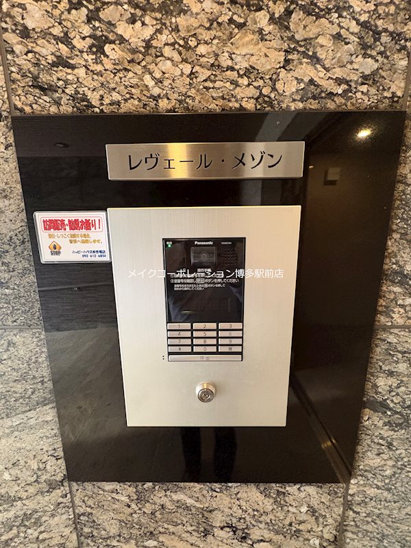 レヴェール・メゾン  その他1
