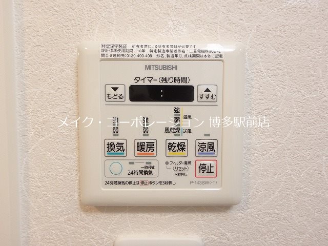 レヴェール・メゾン  その他3