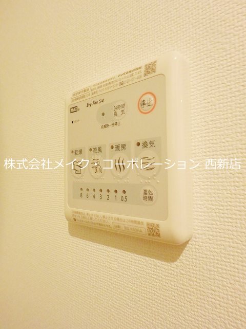 プリュネル荒江～ネット無料～ その他10