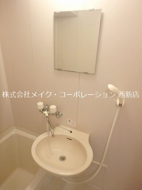 洗面所 ジュパール別府~ネット無料~ その他7