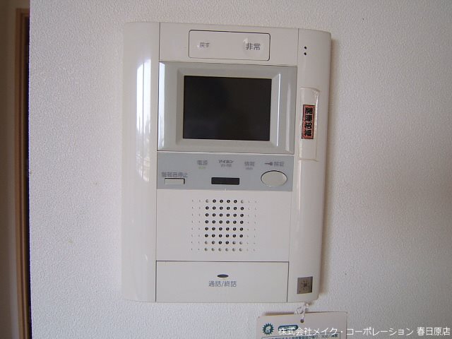 アーサー鳥栖駅グリーンパークス その他5