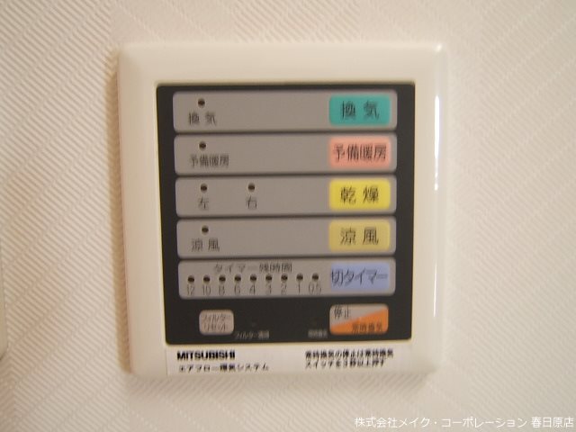 アーサー鳥栖駅グリーンパークス その他6