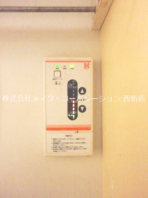 VEGA神松寺Ⅱ その他11
