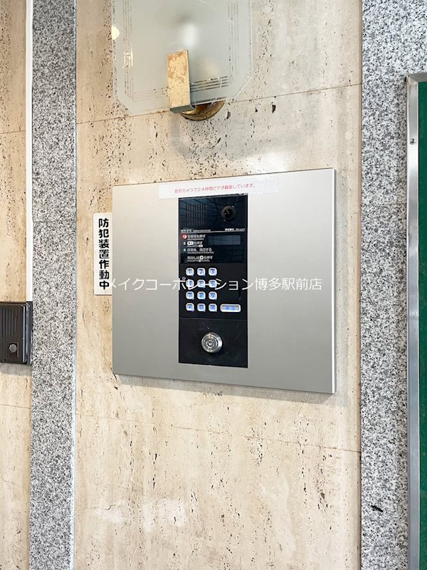 ノアーズアーク博多北 その他6