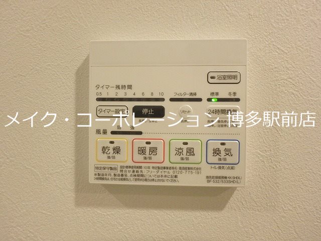 エルグランド吉塚 その他4