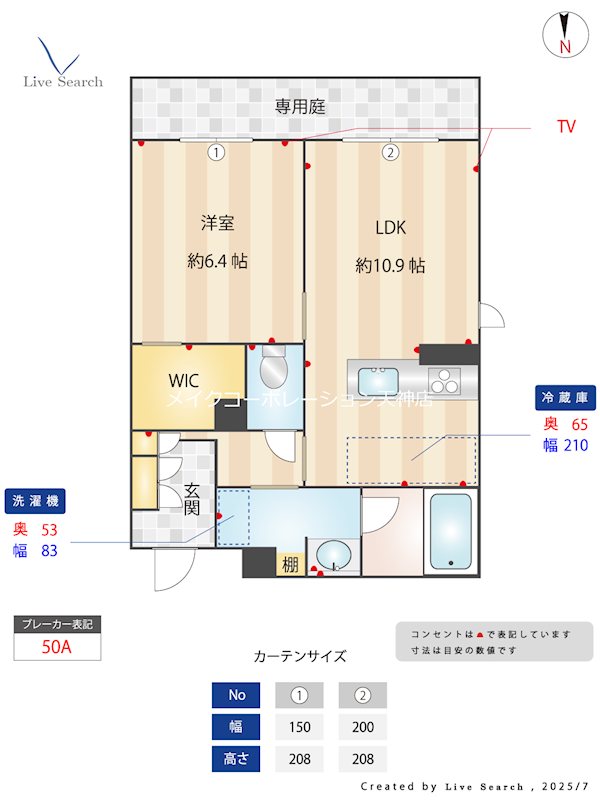 ベレオ鳥飼 間取り