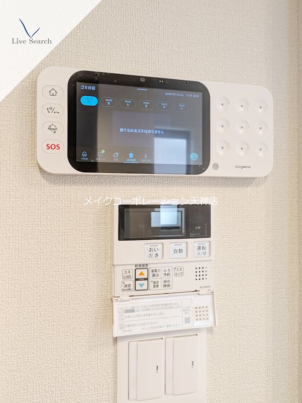 ベレオ鳥飼 その他4