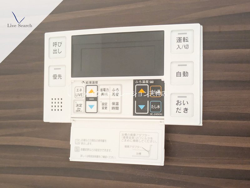 その他 ベレオ鳥飼 その他18