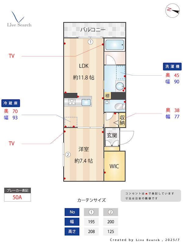 ベレオ鳥飼 間取り