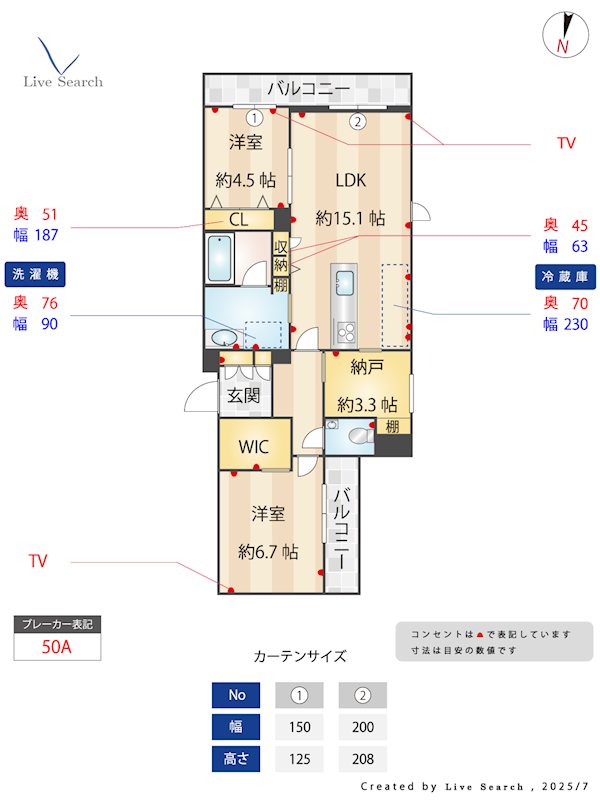 ベレオ鳥飼 間取り