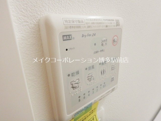 LANDIC N110 その他8