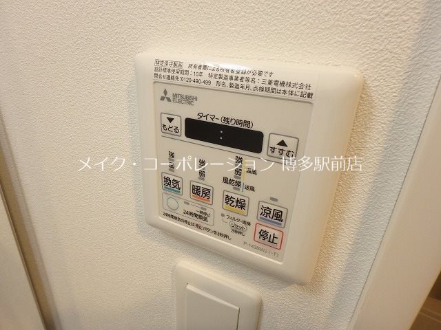 リヴァイン博多駅南 その他8