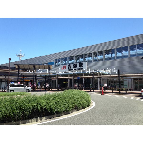グラディート吉塚駅東 その他7