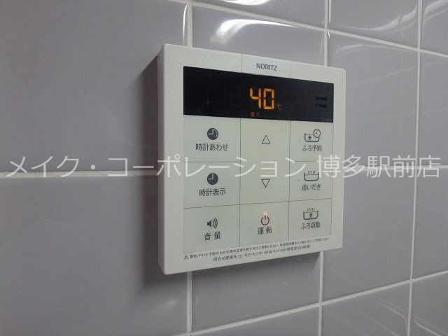 ロイヤルステージ吉塚 その他5