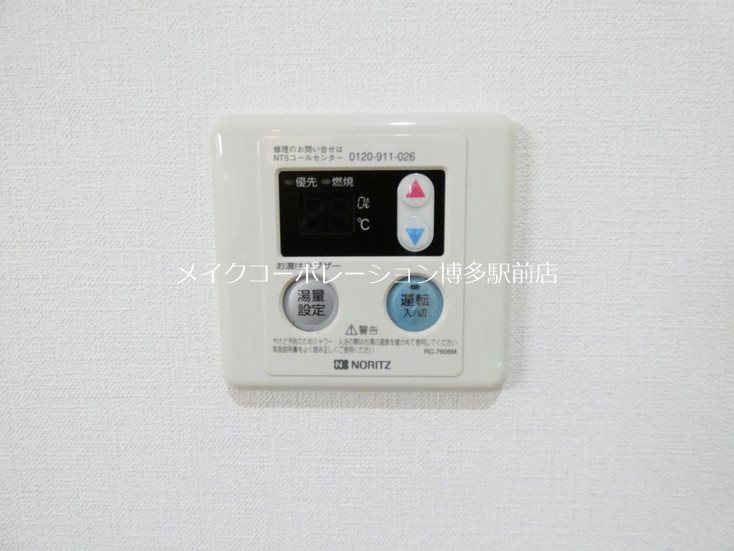 ラ・トゥール箱崎宮前 その他19