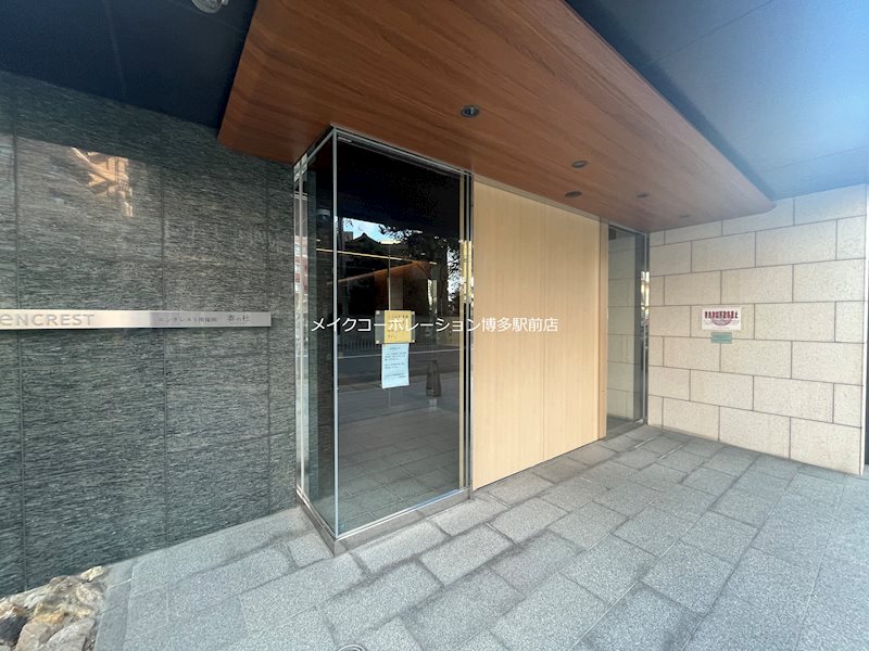 エンクレスト南福岡奏の杜 その他8