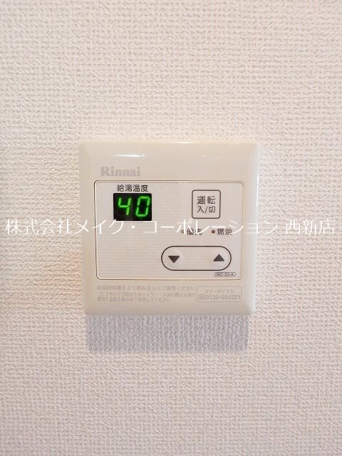 アクタス六本松タワー その他6