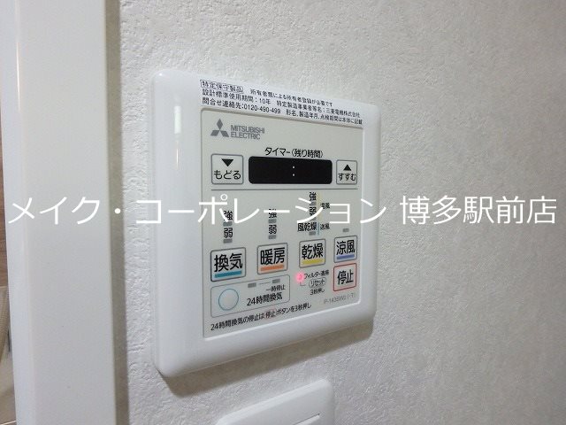 ネストピア博多ガーデン  その他6