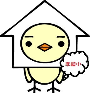 ライフ大手門 その他5