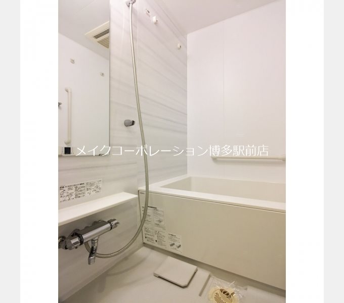 ルキシア薬院 風呂画像