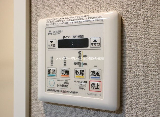 ラ・フォンテ博多駅南 その他15