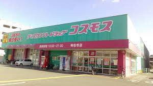 TOKIWAGI ドラッグストア
