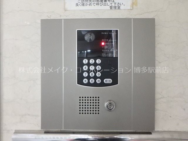 サーパス大博通り その他5