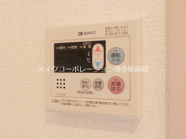 ピュアエスク比恵 その他5