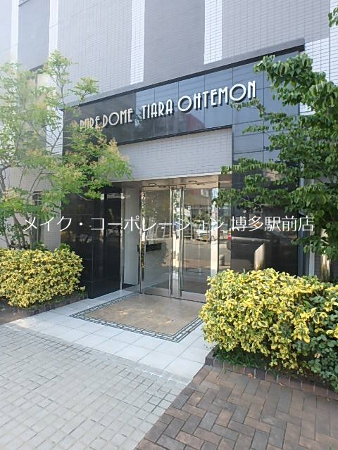 ピュアドームティアラ大手門  その他6