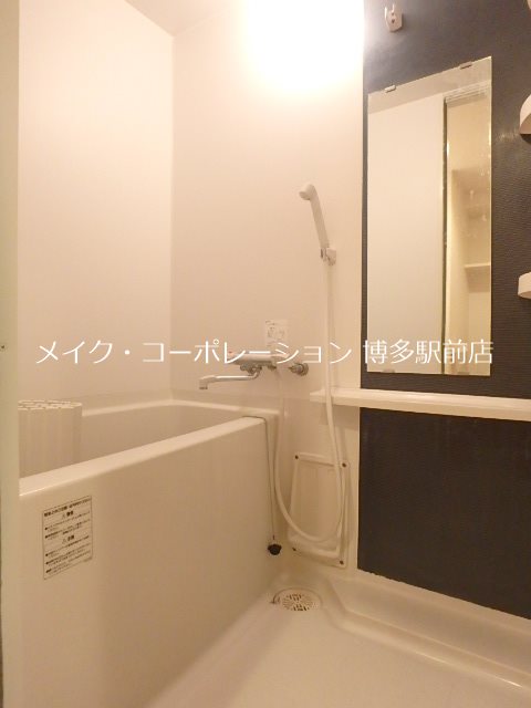 ピュアドームティアラ大手門  風呂画像