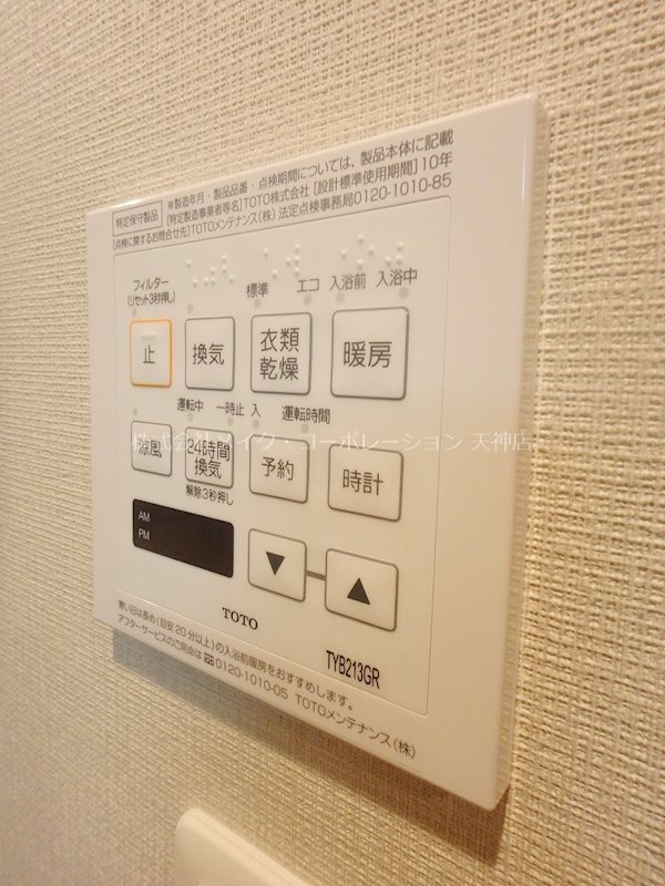 他設備 ドゥーエ赤坂 その他11