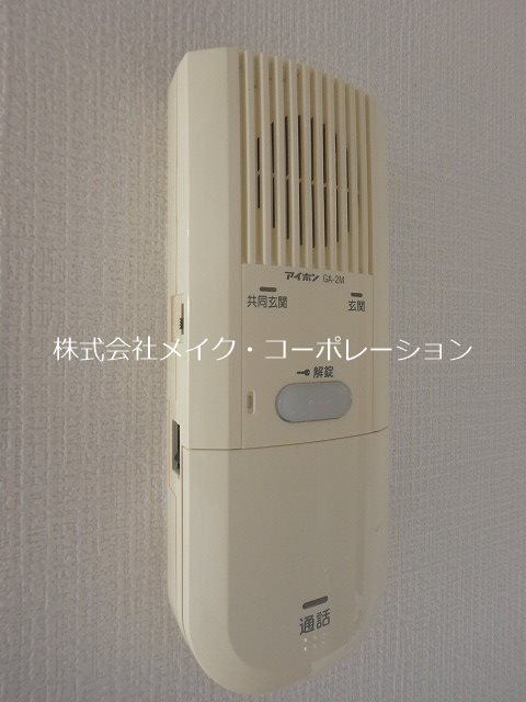 アウローラ姪浜 その他3