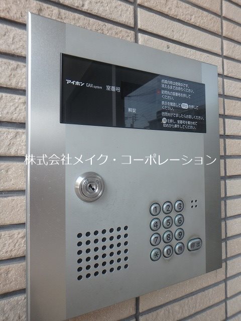 アウローラ姪浜 その他外観4